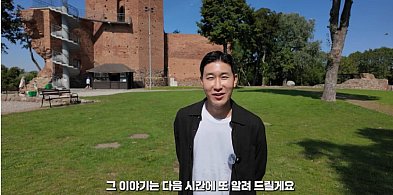 KiYunam: Koreańskie spojrzenie na kruszwicką Mysią Wieżę-49015